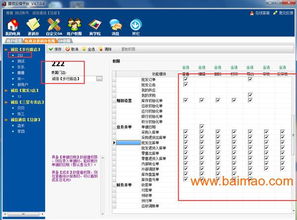 手機零售、批發(fā)及連鎖店銷售系統(tǒng)的互聯(lián)網(wǎng)銷售指南