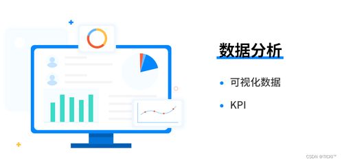 企業如何根據互聯網銷售需求，精準選擇CRM銷售管理系統